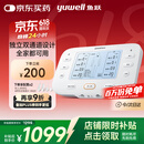 鱼跃（Yuwell）中频电疗仪SZP-620E双通道腰腿颈椎可加热脉冲电治疗仪父亲节礼物