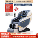 AUX奥克斯奥克斯按摩椅家用全身多功能全自动小型太空舱电动豪华智能沙发器 豪华款