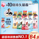 当妮留香珠450g持久留香10倍玫瑰香氛洗衣留香珠家用护衣家庭装囤货