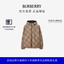 博柏利（BURBERRY）【吴磊同款】男装 双面两穿格纹夹克外套