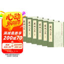 苏轼文集（全6册）中华书局中国古典文学基本丛书