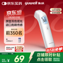 鱼跃（Yuwell）电子体温计YHW-1家用医用额温枪体温枪婴儿童温度计温枪测温枪