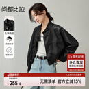 尚都比拉春夏款时尚休闲机车服立领落肩蝙蝠袖PU皮衣外套女 黑色 L