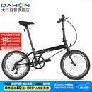 大行（DAHON）折叠自行车20英寸8级变速经典P8单车KBC083 黑色高配款-京仓