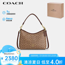 蔻驰（COACH）【品牌直供】女士LAUREL手提单肩斜挎包流浪包人造革