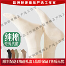 SXMM轻奢品牌女士袜子女春夏季纯棉薄款女袜夏款无骨防臭透气中筒袜 短款白色+黑色+焦糖+咖啡+卡其 均码 建议35-40码吸汗透气