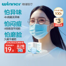 稳健一次性医用外科口罩灭菌级100只 棉里层亲肤透气防尘防晒10*10袋