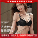 tutuannaAAT轻奢品牌女士内衣女性感小胸聚拢显大字母肩带收副乳文胸套装 轻奢黑套装 70A 70B (适合32B)
