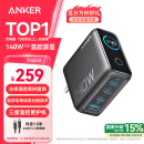 ANKER安克智显充140W充电器 氮化镓屏显type-c多口pd快充100W插头适用iPhone16手机华为电脑笔记本深灰