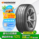 韩泰（Hankook）汽车轮胎 255/45R19 104W K127E T1 静音棉  适配特斯拉ModelY