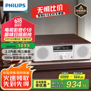 飞利浦（PHILIPS）CD机桌面音响CD播放机迷你音响CD播放器家庭台式音响音箱收音机木质蓝牙TAM5008