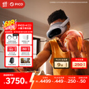 PICO 4 Ultra MR混合现实一体机 小魔方畅玩版【Plus 9折】VR智能眼镜看电影投屏游戏机非quest3