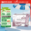 Huebner郝柏娜德国silicea深海鱼胶原蛋白肽便携吸条口服液含VC15ml*30条
