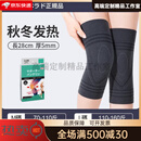 ZEAMO日本蚕丝护膝盖女关节保暖老寒腿老人春夏防寒睡觉内穿四季护膝套 秋冬发热-深灰-厚5MM M