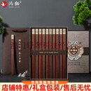鸿拓新款高端金雕红木筷子无漆防霉礼盒10双套装礼品筷家用刻字定制筷 a家臻品装--红檀木金雕--某 10双