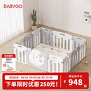 babygo星月游戏围栏防护栏婴儿宝宝地上室内家用爬垫儿童学步栅栏