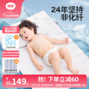 良良（liangliang）婴儿凉席抗菌儿童苎麻软凉席夏季宝宝床垫加大凉席幼儿园午睡凉席 【防螨抑菌】苎麻款-小灰熊 120*65cm