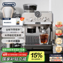 德龙（Delonghi）【国家补贴】咖啡机 冷萃半自动咖啡机 家用现磨意式研磨一体机 手动打奶泡 EC9255.M 银色