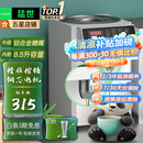 猛世果糖机 奶茶店水吧台专用台湾定量机全自动糖浆机咖啡店设备全套 【创业款】16格丨象牙白