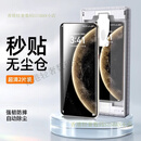 佑庭华为mate70pro钢化膜适用60pro手机膜全屏覆盖全胶70+优享版 【清防爆】微晶陶瓷膜2片装送贴膜神器 华为 Mate 60 Pro