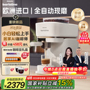 飞利浦（PHILIPS）【欧洲进口】新品Baristina新型意式美式 小型全自动咖啡机BAR系列 国家补贴 冠军同款 厨房好物