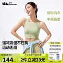 蕉下（beneunder）高强度运动内衣背心女士跑步防震防下垂文胸瑜伽服可外穿 25新款