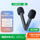 MIJIA K歌麦克风 大屏版 2支装小米电视Redmi电视家庭KTV电视麦克风话筒双人无线连麦 36种预设音效 