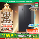 容声609升对开门双开门电冰箱家用变频一级能效节能风冷无霜超薄大容量BCD-609WD11HP家电国家补贴20%