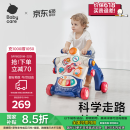 babycare调速婴儿学步车防o型腿多功能防侧翻宝宝平衡车助步手推-格里蓝