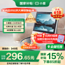 小度智能屏1S Plus 文心大模型赋能 智能音箱音响 8吋大屏视频通话娱乐影音 小孩陪伴老人看护送礼礼物