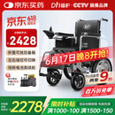 迪护电动轮椅老人全自动轻便可折叠旅行专用智能超轻便携式家用代步车