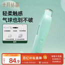 十月结晶婴儿理发器智能充电自动吸发家用儿童剪发神器剃头推子 清爽绿