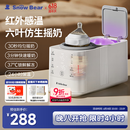 小白熊SnowBear摇奶器温奶器无水暖奶/保温/解冻/消毒红外线感温新升级5096