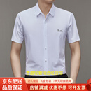 GUYN男装品牌2025烫钻短袖衬衫男士夏季爸爸装纯色商务休闲衬衣男 白色 白色 S 165