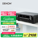天龙（DENON）AVR-X550BT功放音响智能音箱家庭影院5.2声道AV功放机大功率支持4K杜比DTS USB蓝牙进口 黑色