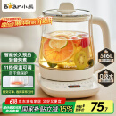 小熊（Bear）养生壶 煮茶壶 恒温水壶 保温烧水一体电热水壶花茶壶 316L不锈钢 1.5L大容量 YSH-J15H8