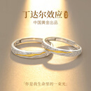 珍尚银中国黄金授权情侣对戒银戒指男女生日礼物结婚纪念日送女朋友老婆