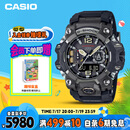 卡西欧（CASIO）手表男士G-SHOCK三代大泥王太阳能蓝宝石电子日韩表GWG-B1000-1A