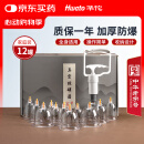 华佗牌（Hwato）真空拔罐器家用12罐水墨礼盒款抽气式拔气罐加厚防爆拔火罐
