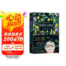 活着为了讲述（《百年孤独》作者马尔克斯唯一自传 新版 赠手绘马尔克斯人生足迹地图、马尔克斯书单）