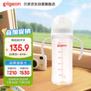 贝亲（Pigeon）PPSU宽口径双把手奶瓶330ml LL号奶嘴 9个月+ AA271