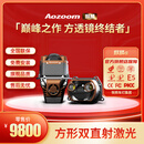 Aozoom全新一代麒麟α（阿尔法）方形双直射激光远近光一体汽车前照灯 麒麟α-方形双直射激光（全国免费安装）