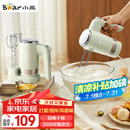 小熊（Bear）打蛋器 家用电动打蛋器 奶油奶盖打发器迷你 烘焙手持搅拌器和面糊 四棒十档 DDQ-B02L1艾绿色