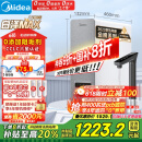 美的（Midea）【白泽Max 1200G】0阻垢剂净水器国家补贴家用 6年RO反渗透厨下式直饮过滤净水机 触控屏双出水