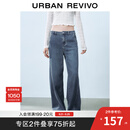 UR2025春季新款女装休闲复古水洗阔腿牛仔长裤UYY850088 蓝色 27