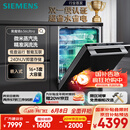 西门子（SIEMENS）黑魔镜636Ultra16套+3嵌入式洗碗机双一级认证省水省电微米蒸汽洗一键单消毒SJ43HB08KC