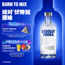 绝对（Absolut）伏特加 洋酒 40度 原味 500ml 