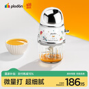 浦利顿（PLODON）辅食机婴儿打泥机宝宝多功能小型料理机辅食搅拌机 双杯生熟分杯