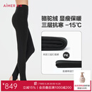 爱慕打底裤女士魔力打底三层加厚抗寒保暖骆驼绒打底裤AM828016 经典黑400 175