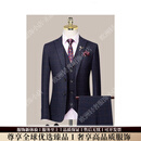 VERSINOTS轻奢品牌男士西服套装男三件套韩版结婚礼服正装英伦风格子西装 08秘鲁黑（西服+马甲+西裤） S